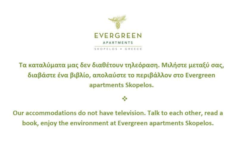 Skopelos Evergreen Apartments Стафилос Екстериор снимка
